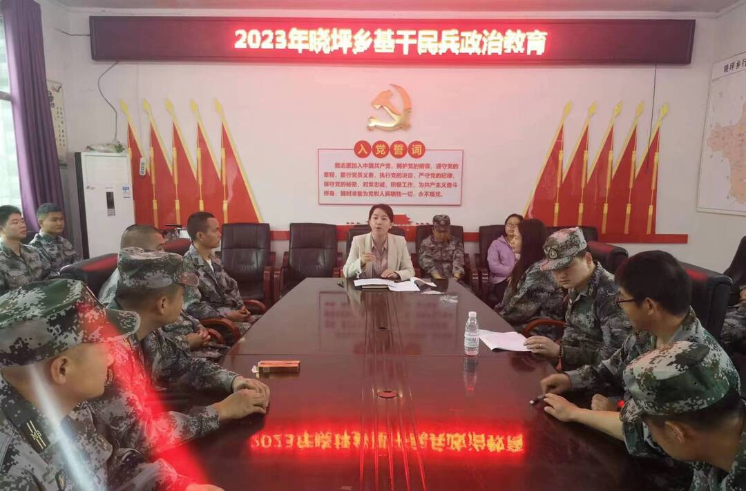 晓坪乡：充分发挥民兵功能作用，有效提升基干民兵政治理论水平