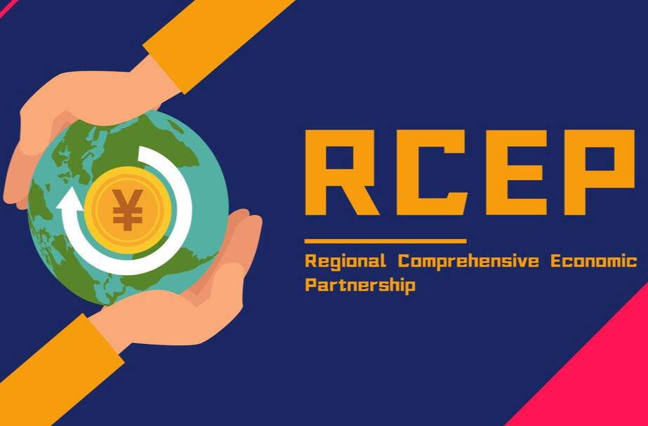 专题 | 新合作 新机遇 新未来——首届湖南（怀化）RCEP经贸博览会