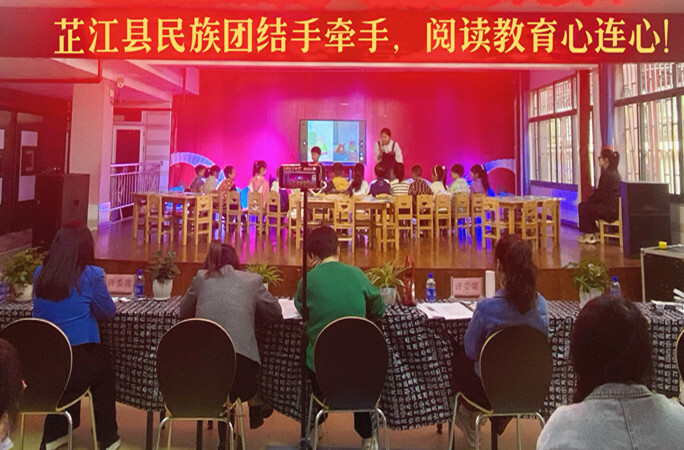 芷江：以赛促教 以教促学，助推城乡学前教育均衡发展
