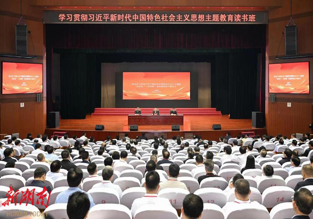 沈晓明：为实现“三高四新”美好蓝图而不懈奋斗