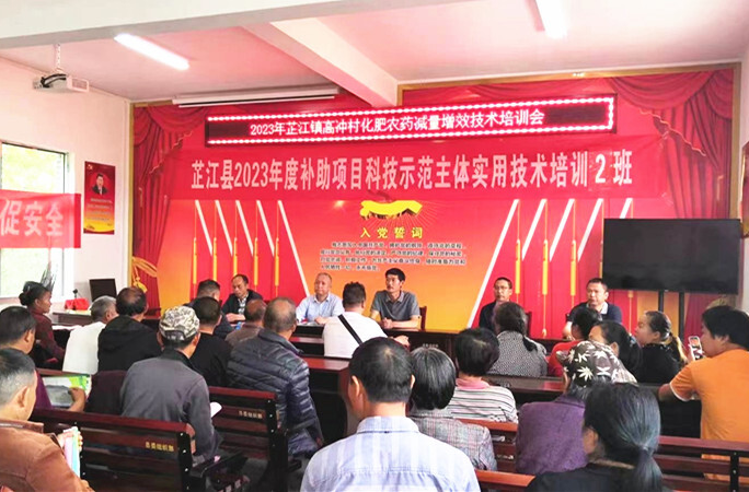 芷江镇：抓培训 促生产，农技指导入村来