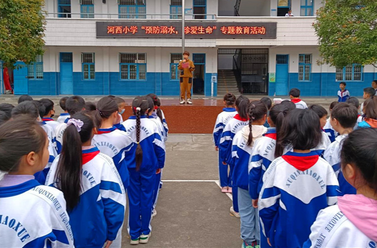 河西小学：落实“十个一” 有效防溺水