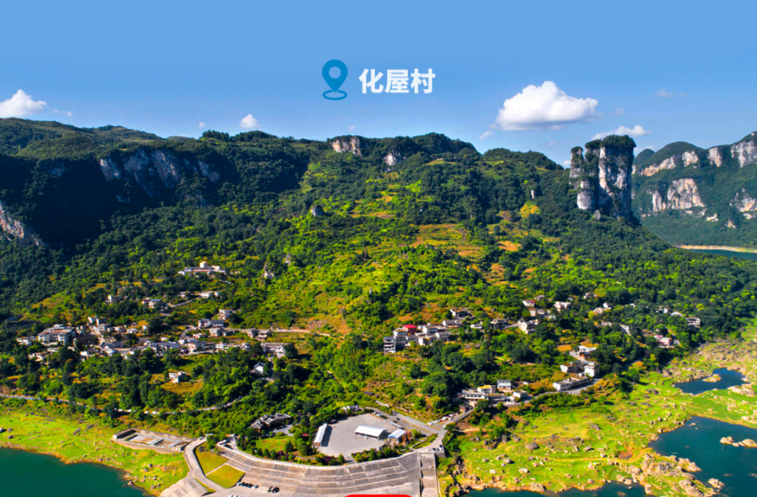 跟着总书记看中国 | 牢记殷切嘱托，做好主题教育“贵州答卷”