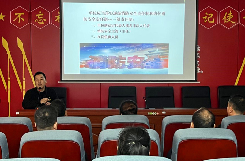 打好安全生产翻身仗丨芷江城市管理和综合执法局开展消防安全知识培训