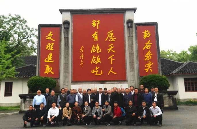 弘扬科学精神 芷江老科协参观安江农校