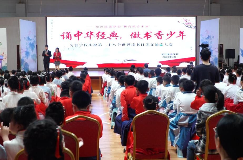 芷江芙蓉学校举行美文诵读比赛