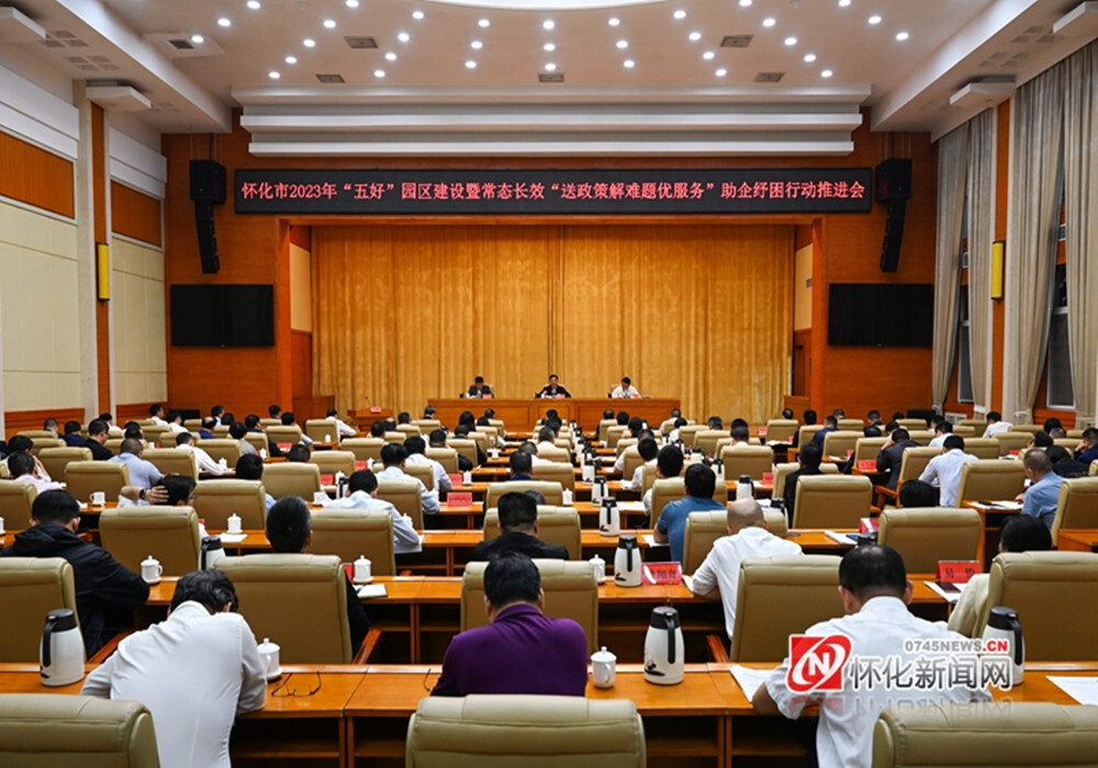 黎春秋：推动园区发展与助企纾困“同频共振”