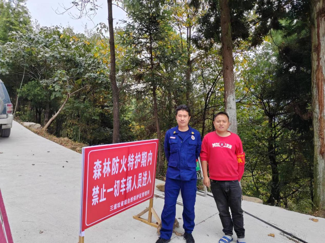 芷江三道坑管理所：多措并举做好“三月三”森林防灭火工作