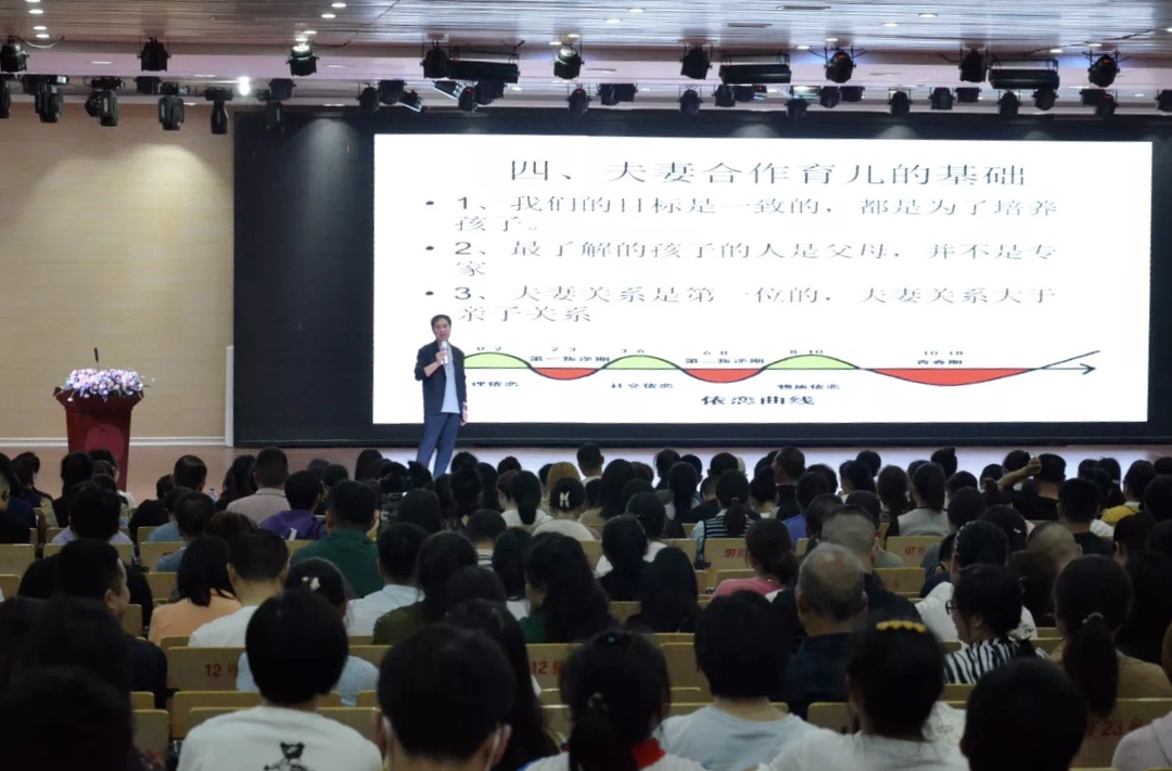 怀化市家庭教育公益讲座走进芷江