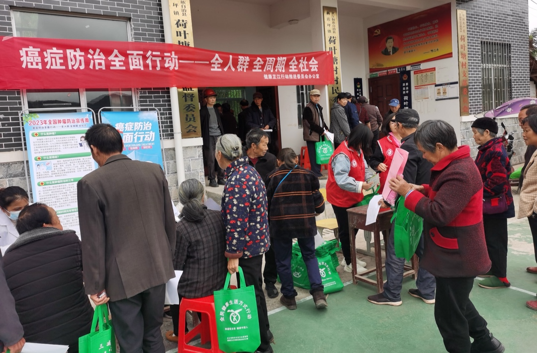 芷江多措并举开展 2023 年全国肿瘤防治宣传周活动