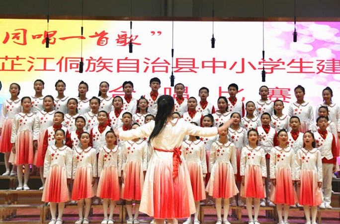 芷江中小学（幼儿园）艺术展演活动开幕