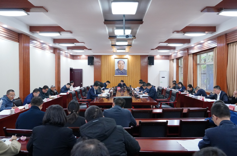 县委常委会召开会议 梁志平主持