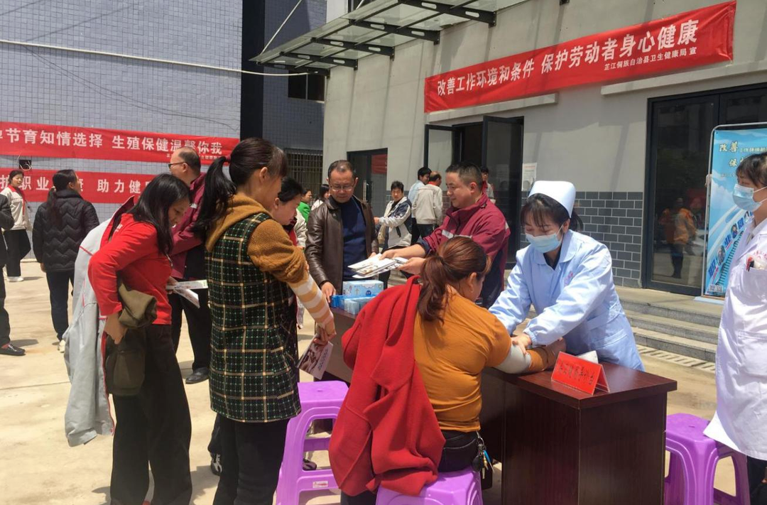 芷江：《职业病防治法》宣传活动进企业