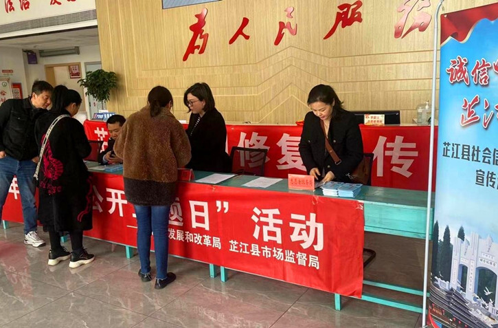 芷江市场监管局：助力企业信用修复，营造良好营商环境