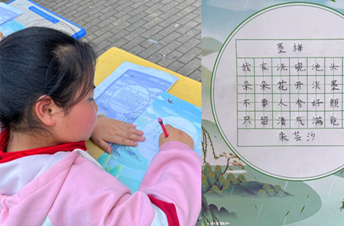 罗旧镇小学举办清廉文化汉字书写比赛