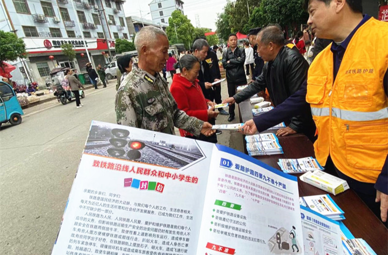 罗旧镇开展知路、爱路、护路宣传活动