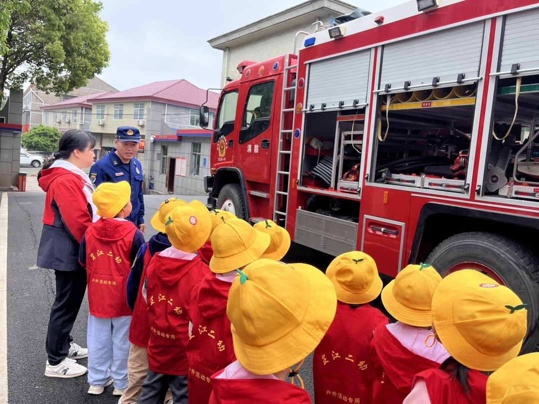 芷江二幼：消防零距离  致敬“火焰蓝”
