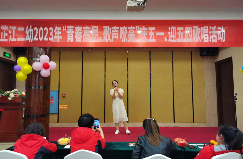 芷江二幼：青春高昂 歌声嘹亮 唱响民族团结进步主旋律