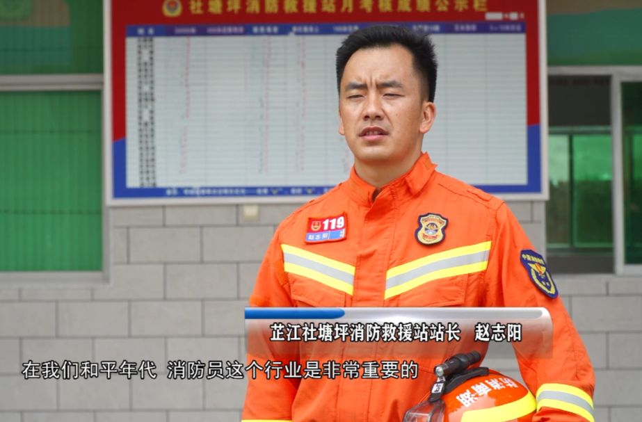 劳动者最光荣——赵志阳：逆火前行15年 扎根消防“火焰蓝”