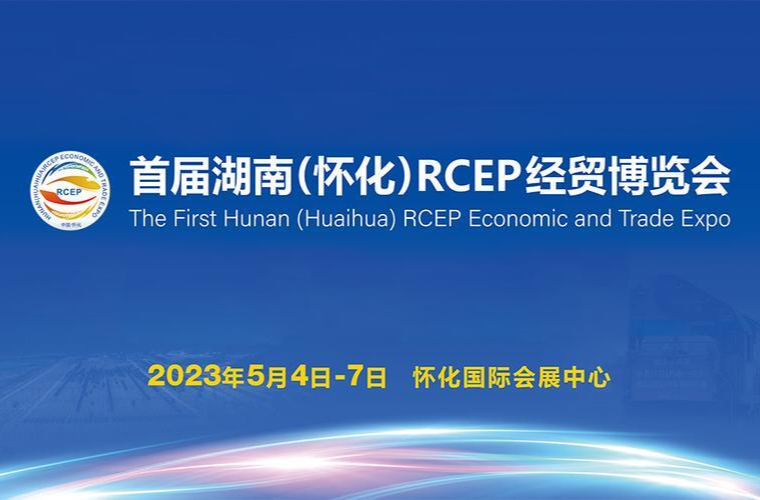 首届湖南(怀化)RCEP经贸博览会 | 越南在怀工作者：最爱怀化的青山绿水