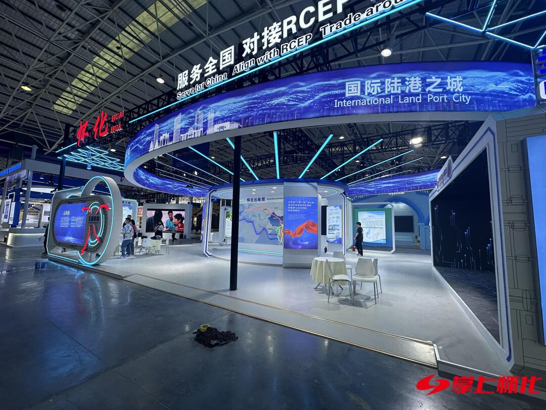 首届湖南(怀化)RCEP经贸博览会 | 市发改委：主动迎接RCEP发展新机遇
