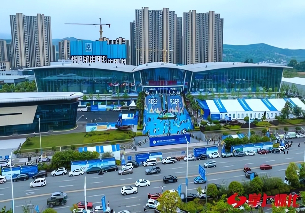 首届湖南（怀化）RCEP经贸博览会综述
