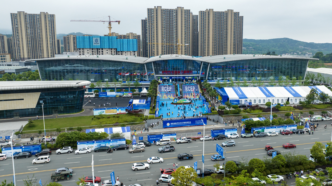 借梯登高声自远——首届湖南（怀化）RCEP经贸博览会综述