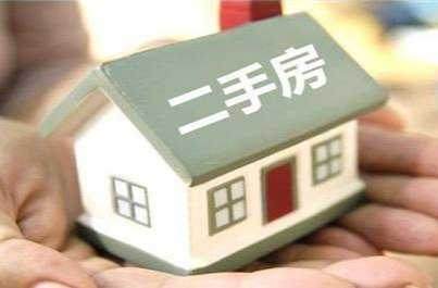 事关二手房、租房中介费等，两部门最新明确→