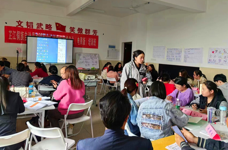 芷江和诚创业孵化基地开展首期“马兰花计划”网络创业（电商）培训班