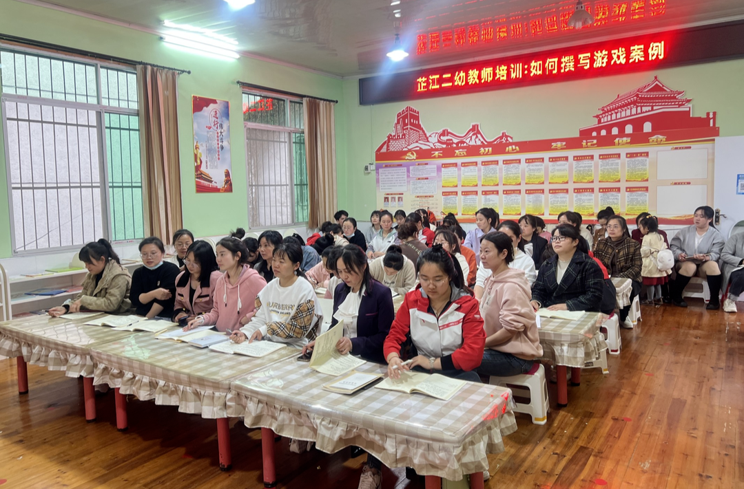 芷江二幼：探索真游戏，研讨共成长