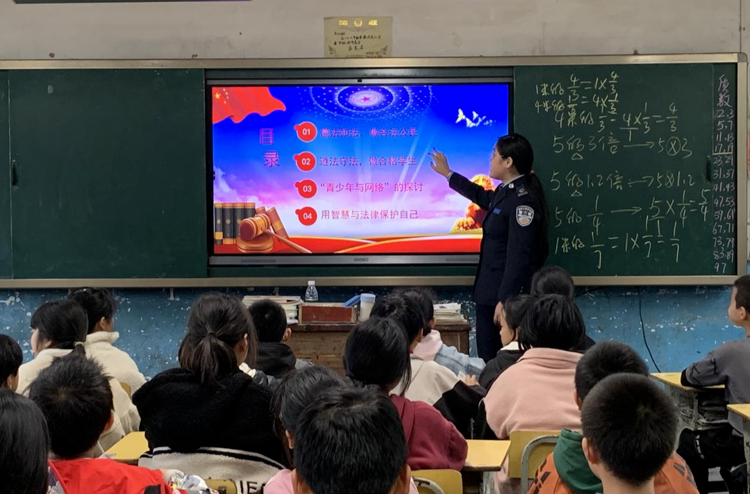 芷江司法局水宽司法所：主题班会进校园 法制教育强意识
