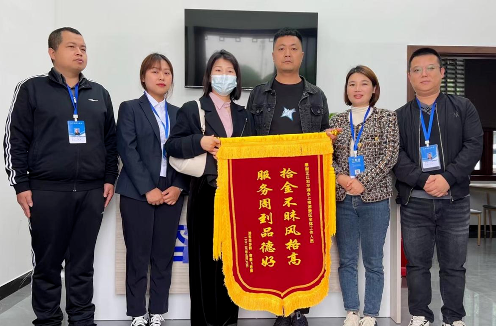 游客大意丢物品 景区工作人员暖心帮找回