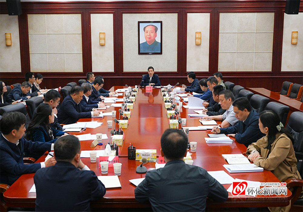 许忠建：为奋力建设现代化新怀化提供网信保障