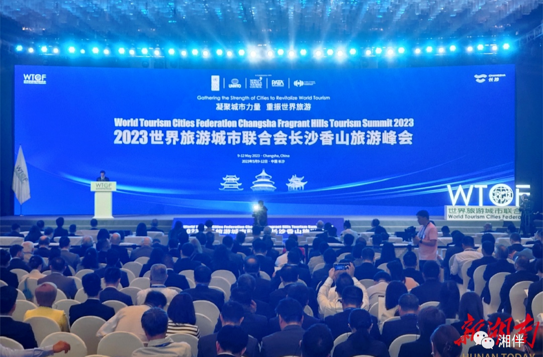 长沙“做东”的国际峰会，10国驻华使节来“捧场”