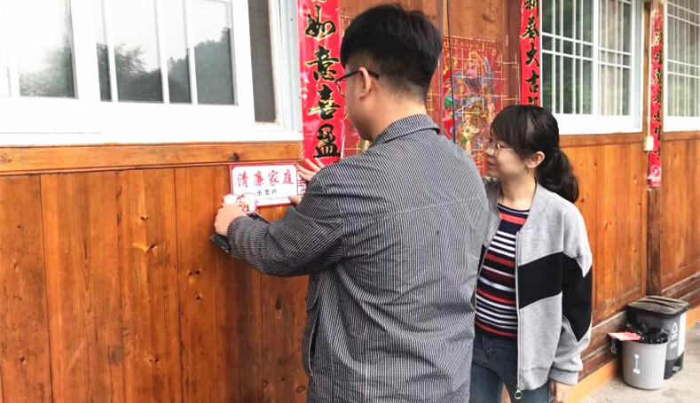 牛牯坪乡：“美家美妇”齐上阵 人居环境再提升