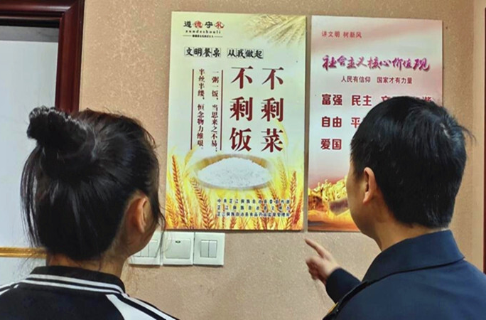 反对浪费，崇尚节约  芷江市监在行动
