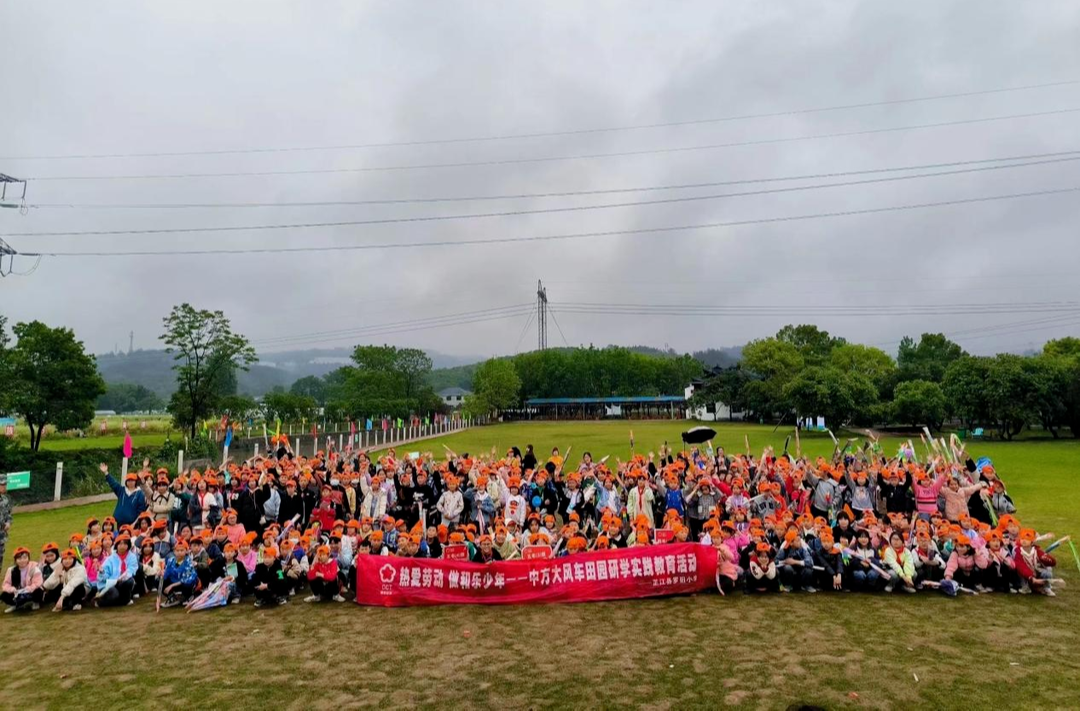 罗旧镇小学：研学旅行促成长，最美课程在路上