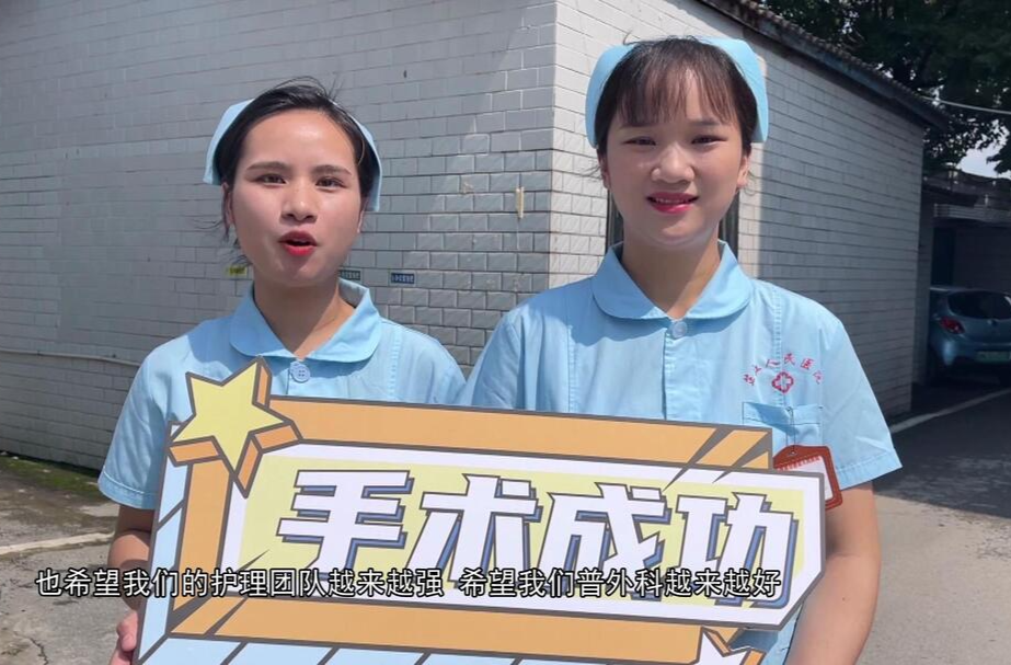 护士节丨护士想对自己说