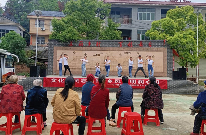 公坪镇：文化惠民志愿行 乡风文明润心田
