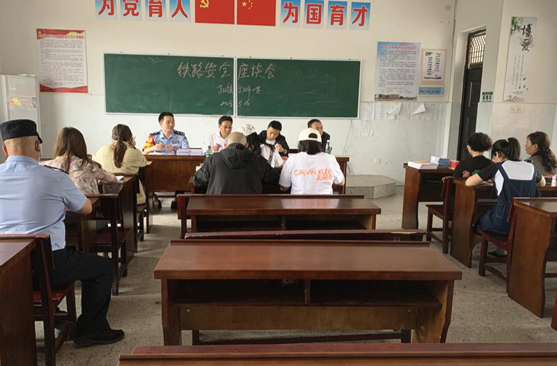 芷江：铁路安全进校园，携手共建保平安