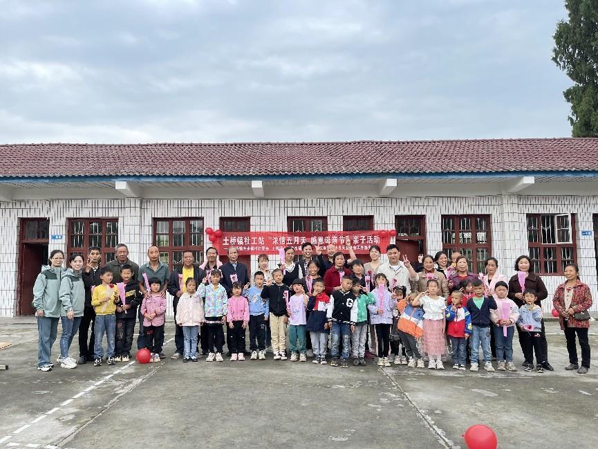 土桥镇开展“浓情五月天·孩子们感恩母亲节”亲子活动