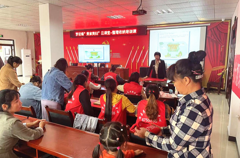 罗旧镇：推进人居环境整治 从收纳整理开始