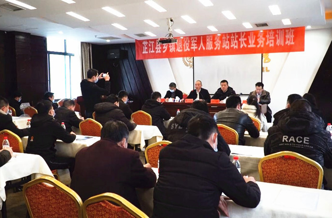 芷江将开展第二届优秀退役军人、优秀拥军人物评选表彰活动