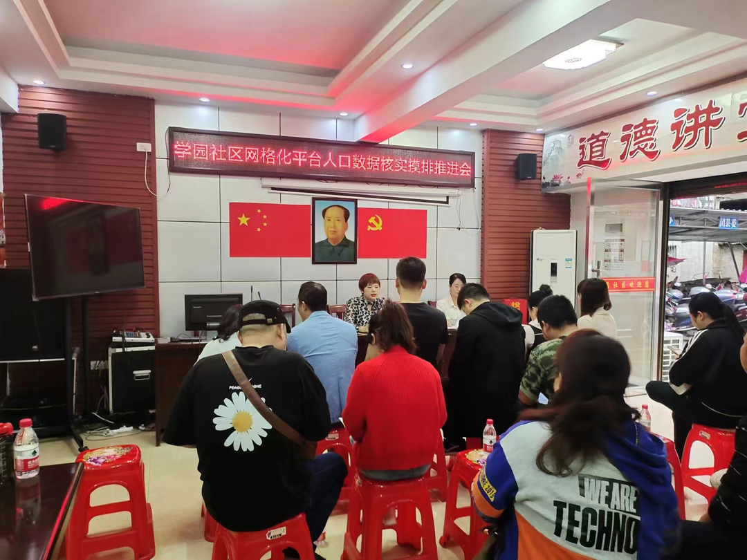 网格微治“动真格”，居民幸福“升满格”