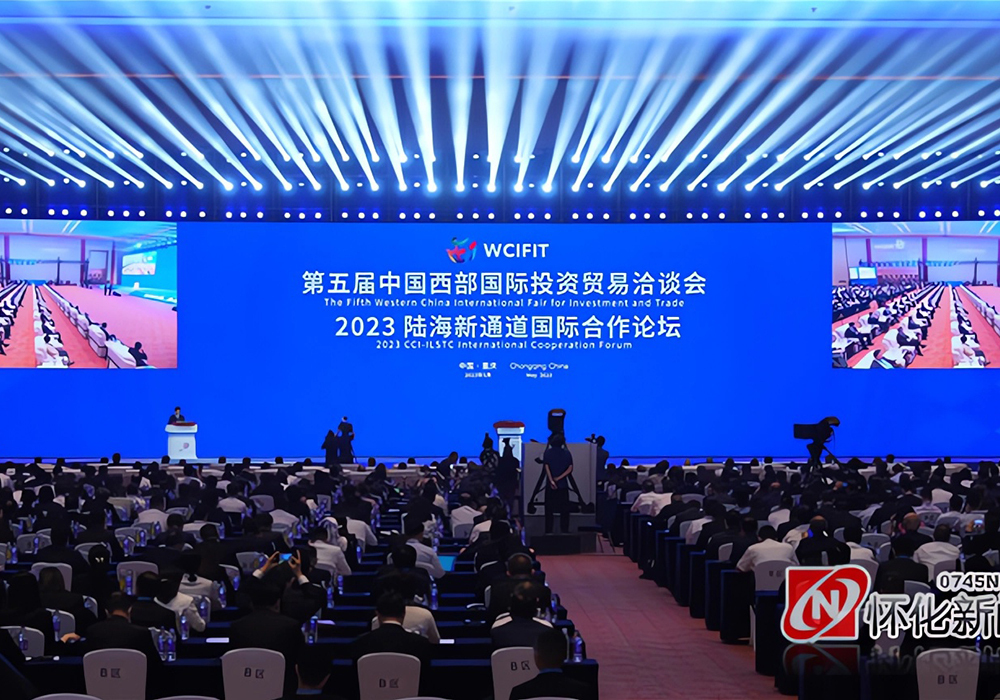 黎春秋率团赴重庆出席第五届中国西部国际投资贸易洽谈会