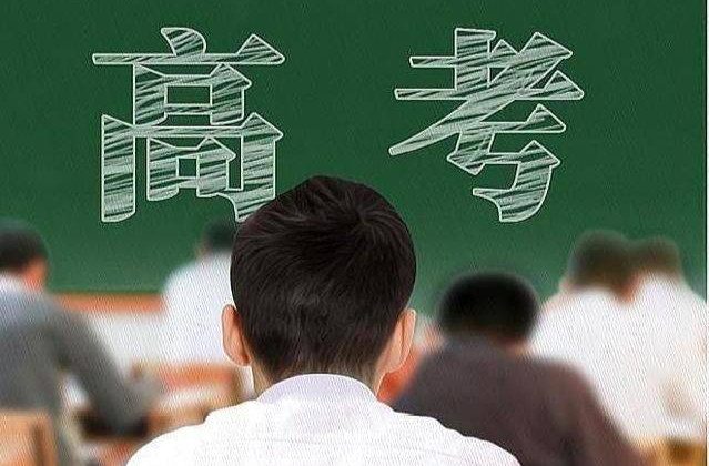 高考在即，如何预防“健”走偏锋？