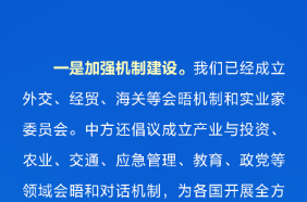 谱写中国同中亚国家关系新篇章 习近平提出“八点倡议”