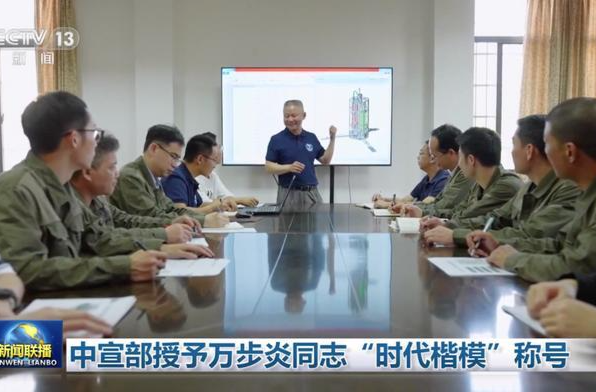 湖南 时代楷模万步炎 攻关核心技术 铸造“国之重器”