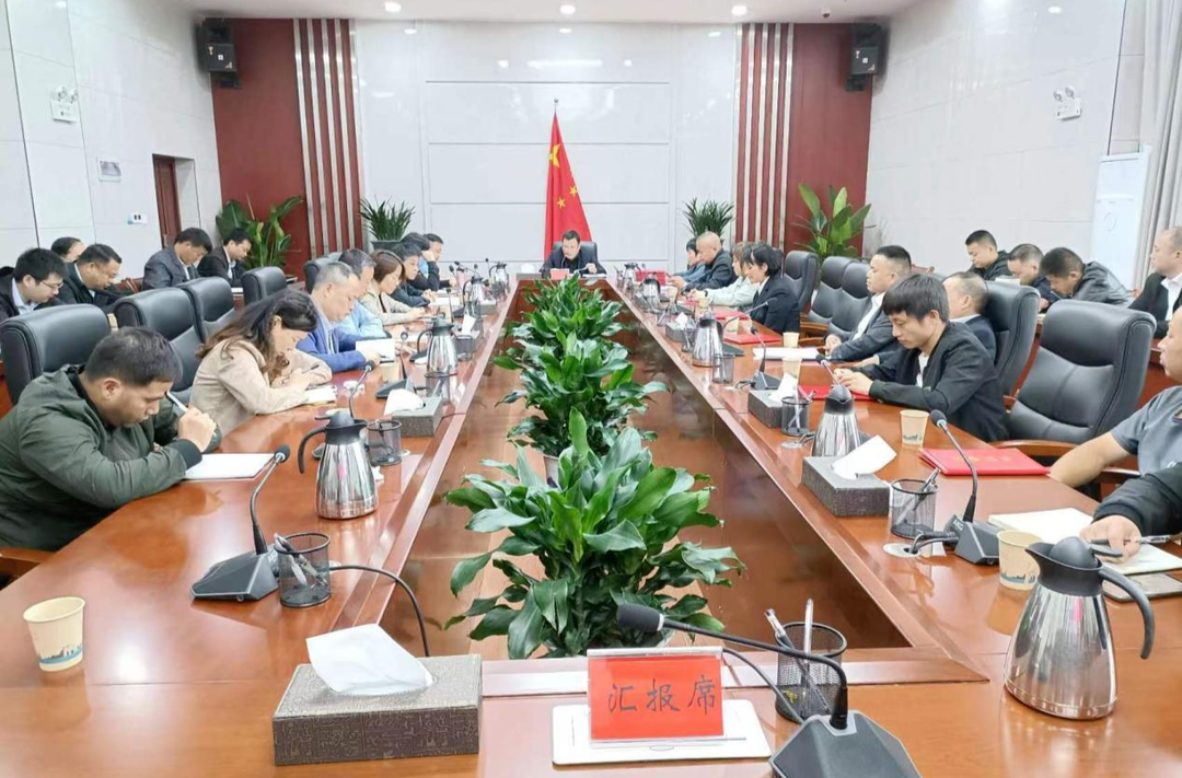 芷江召开易迁后扶工作总结表彰暨业务培训会议