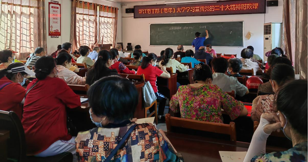 二十大精神进基层丨芷江老干部（老年）大学开展学习宣传贯彻党的二十大精神讲座